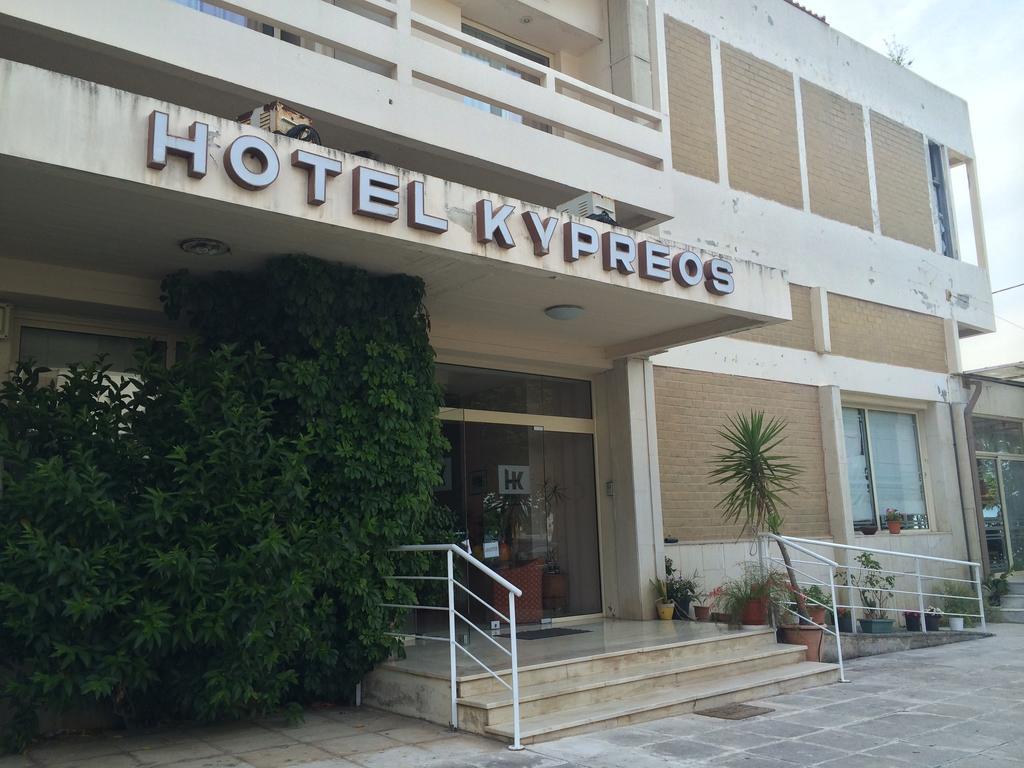 Hotel Kypreos Kamena Vourla Exterior photo