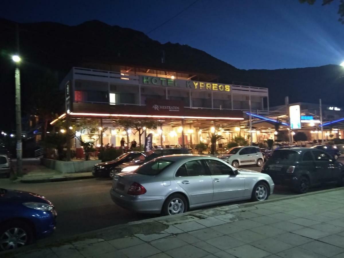 Hotel Kypreos Kamena Vourla Exterior photo